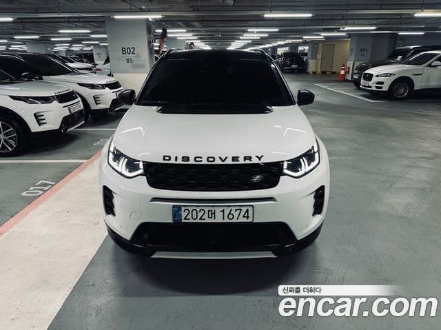 Discovery Sport P250 Dynamic SE