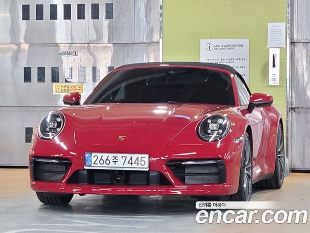 911 (992) Carrera S Cabriolet