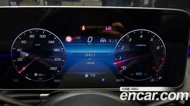 Clasa S S450L 4MATIC