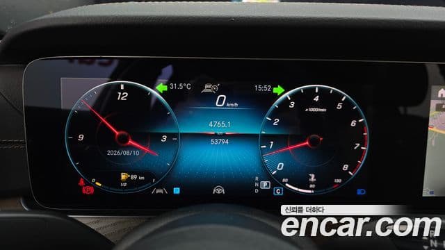 Clasa E E250 Exclusive