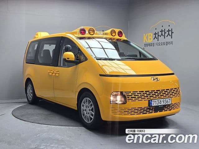 Staria L3.5 School Bus