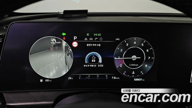 Sportage GPL 2.0 2WD