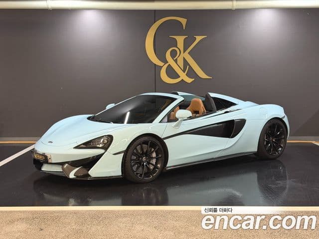 570S 3.8