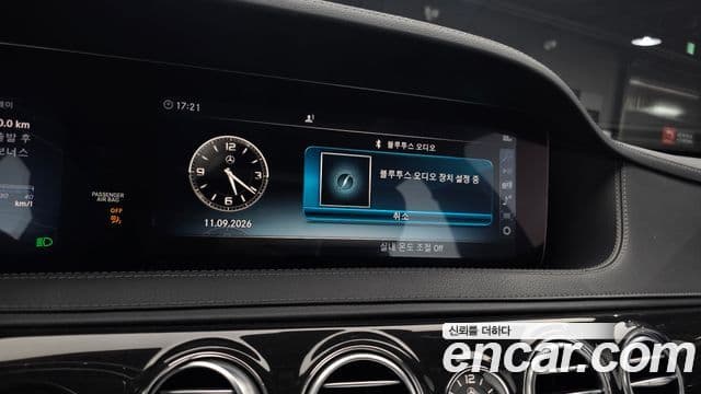 Clasa S S350L