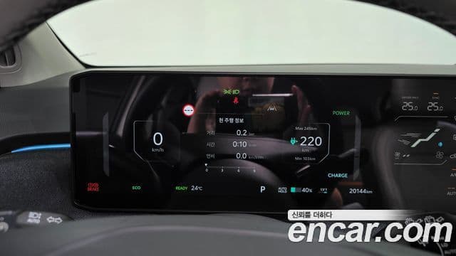EV3 Long Range 2WD