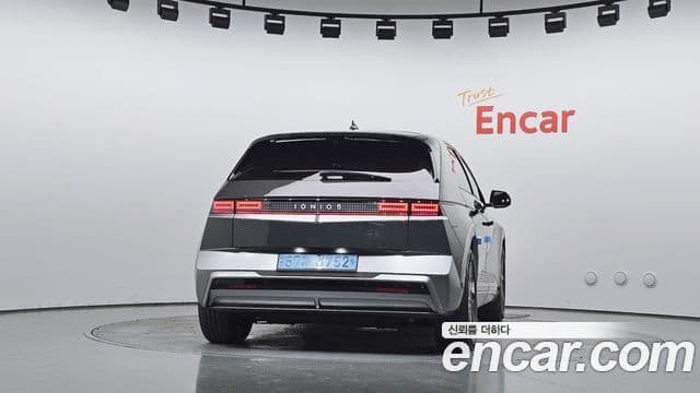 Ioniq 5 Long Range