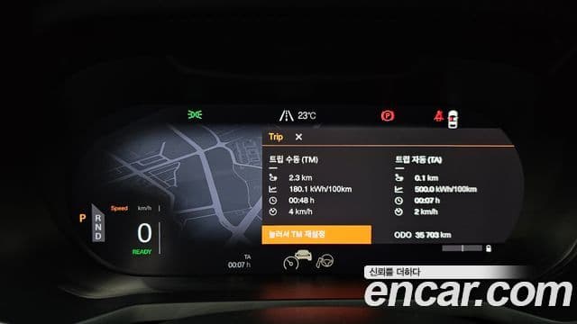 Polestar 2 Long Range