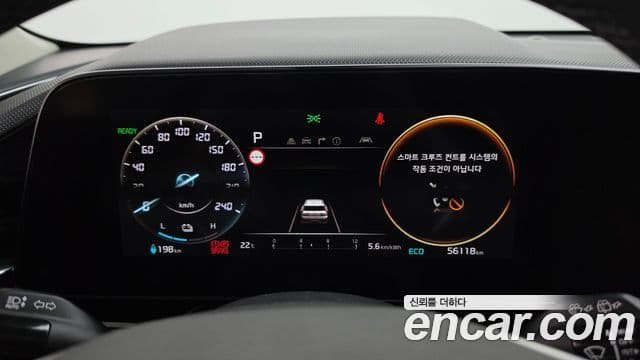 EV Air