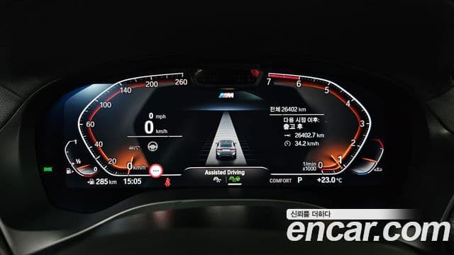 X4 xDrive20i M Sport Pro Special Edition