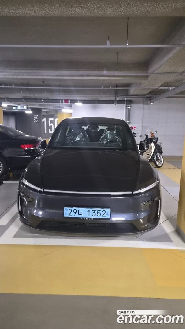 Y L Long Range AWD