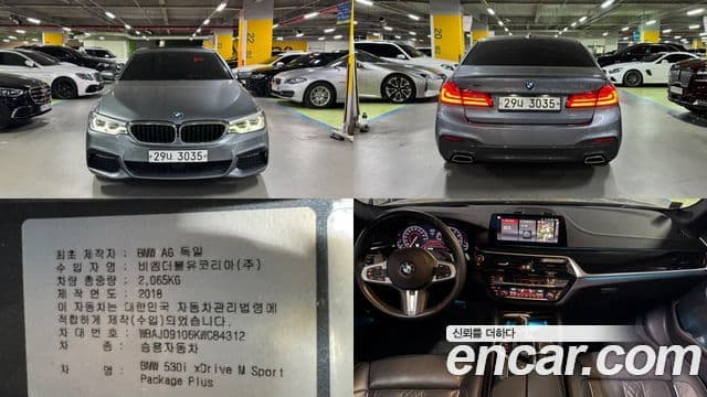 Seria 5 530i xDrive M Sport Plus