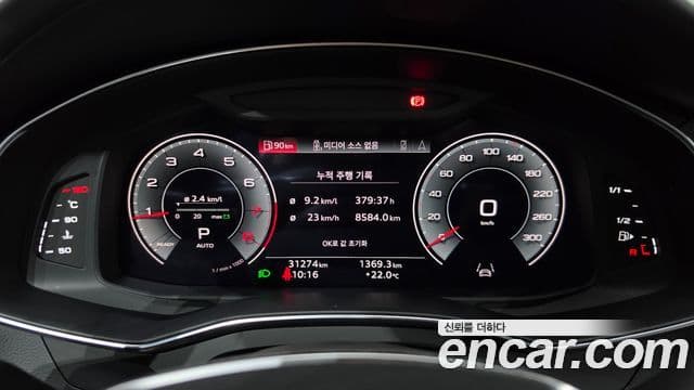 A6 45 TFSI Premium