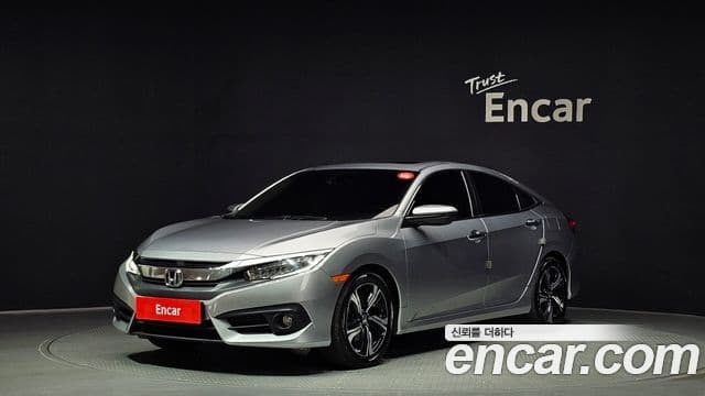 Civic 2.0