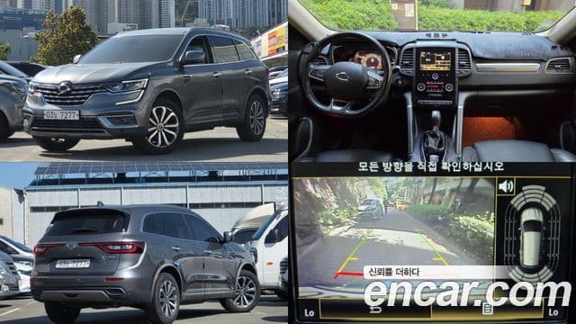 QM6 2.0 LPe RE 2WD