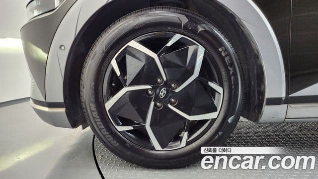 Ioniq 5 Long Range