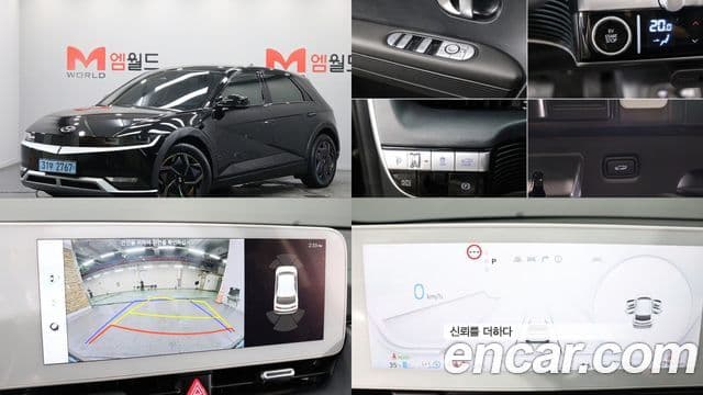 Ioniq 5 Long Range