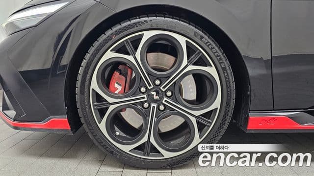Avante 2.0 N