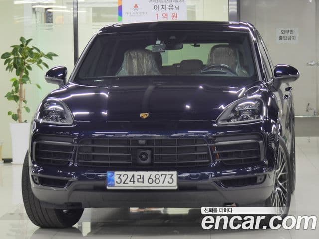 Cayenne 3.0 E-Hybrid