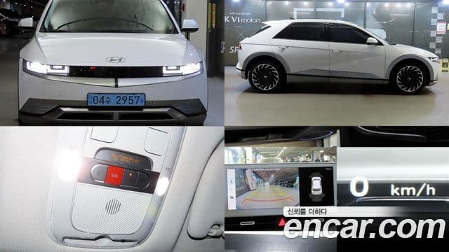 Ioniq 5 Long Range