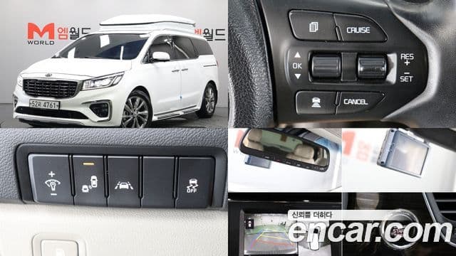 Carnival 7 locuri Limousine