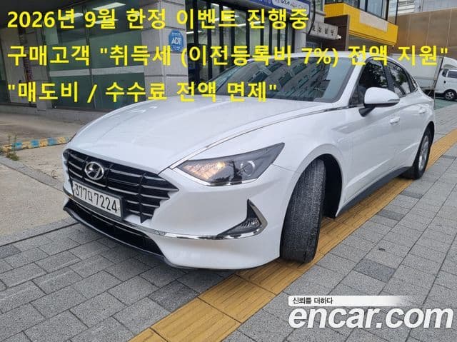 Sonata 2.0 LPG()