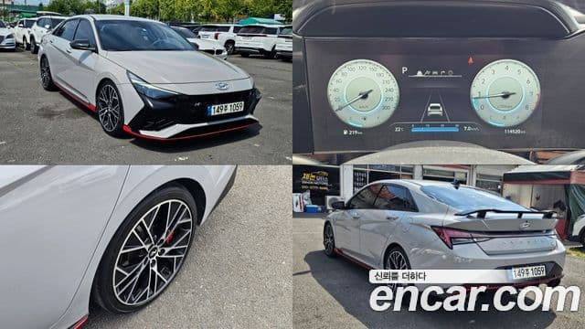 Avante 2.0 N