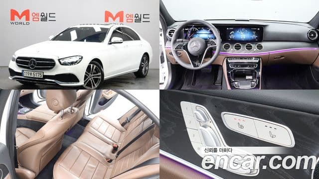 Clasa E E250 Avantgarde
