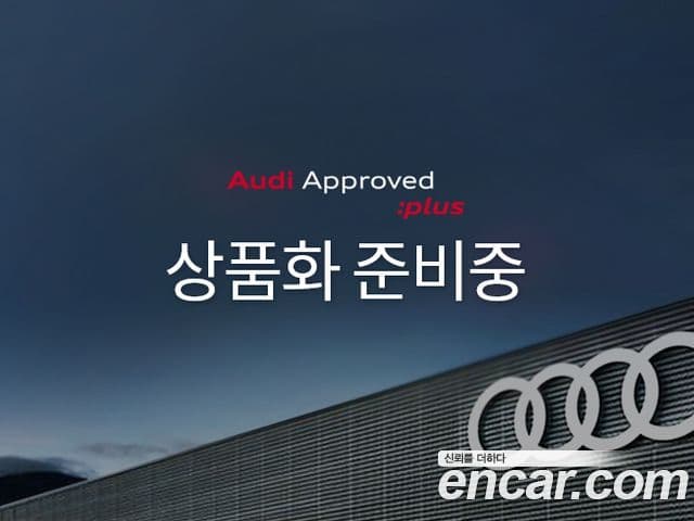 A6 40 TDI Quattro Premium