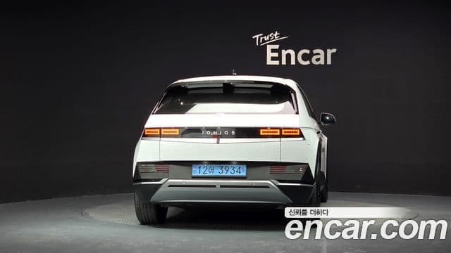 Ioniq 5 Long Range