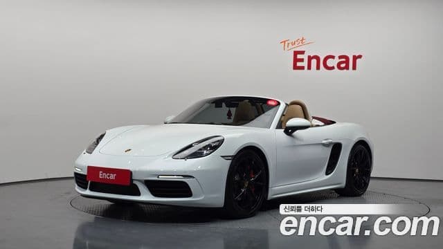 718 S 2.5
