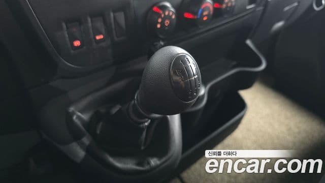 2.3 Van L