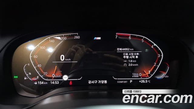 X3 xDrive 20i M Sport