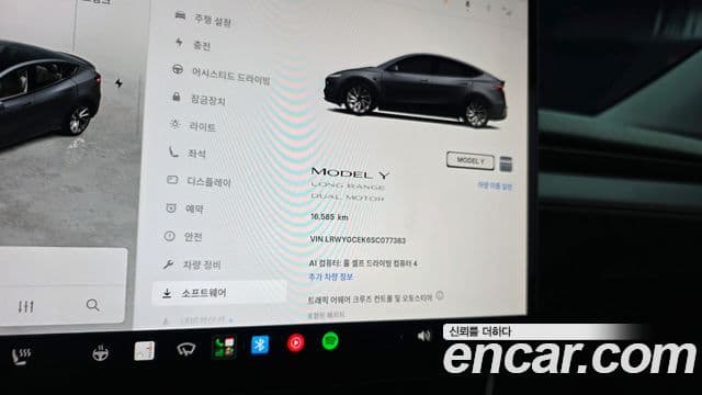 Y Long Range AWD