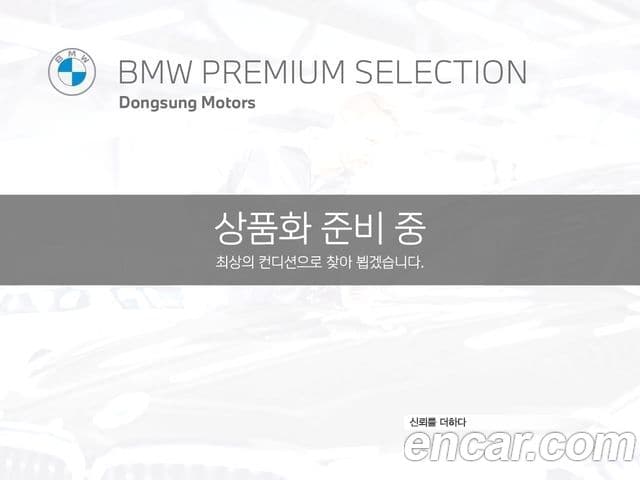 X6 xDrive30d M Sport