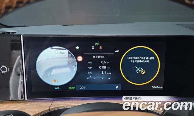 (MX5) HEV 1.6 2WD