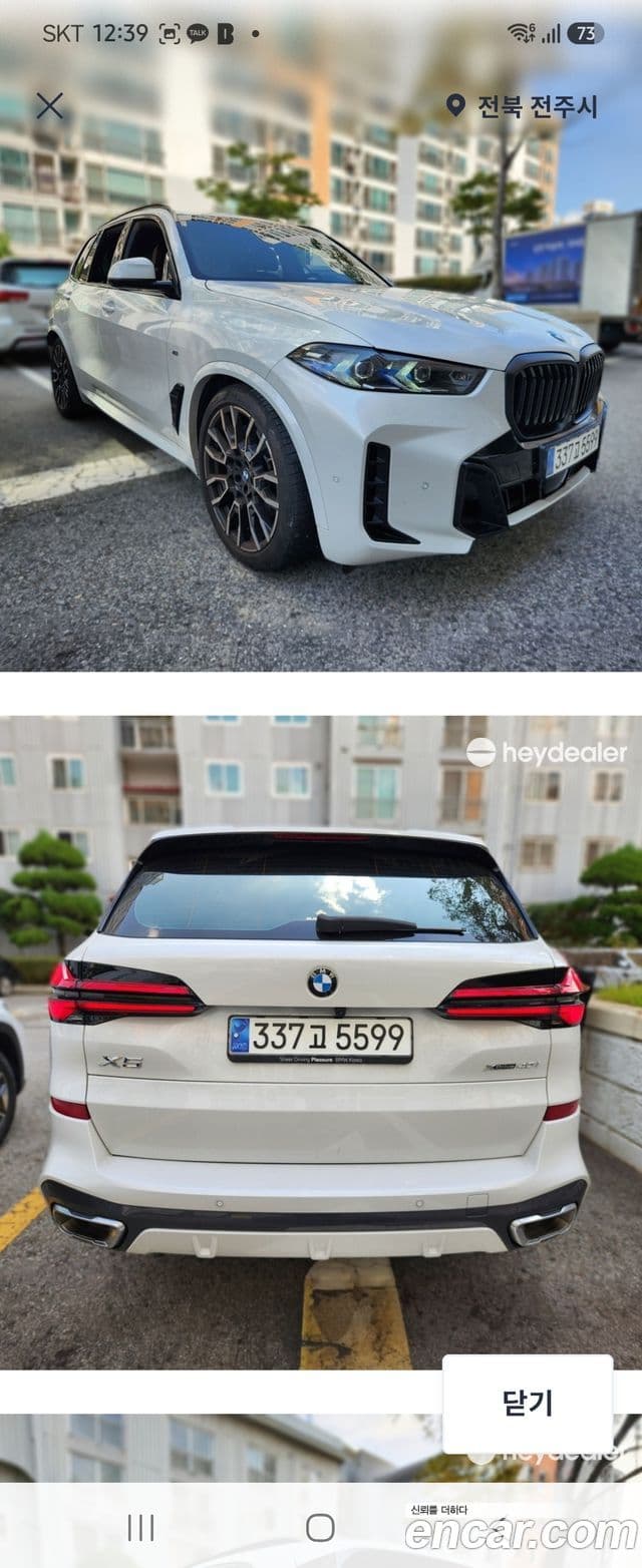 X5 xDrive 40i M Sport