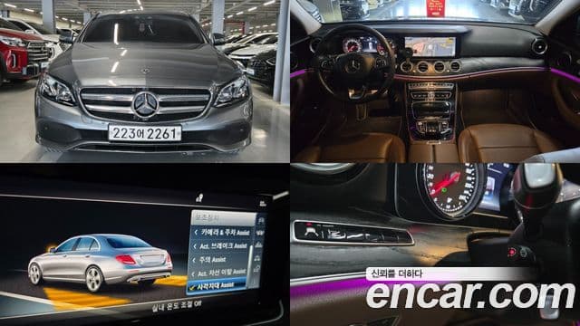 Clasa E E220d Avantgarde