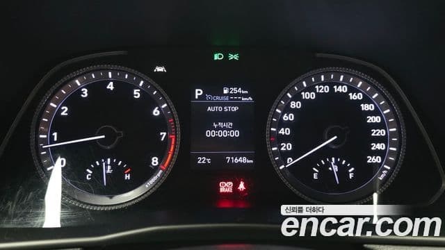 Sonata 2.0