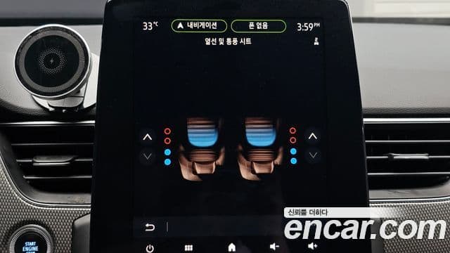 XM3 1.6 E-TECH Inspire Design Package