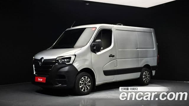2.3 Van S