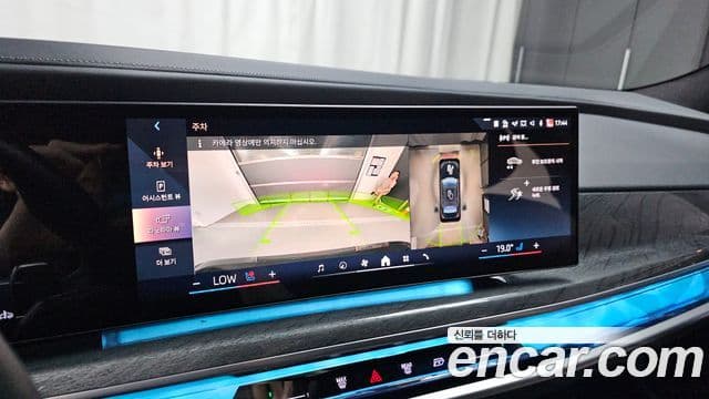 Seria 7 740i sDrive M Sport
