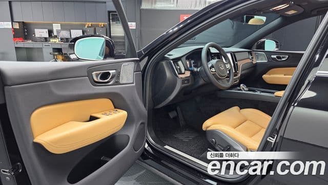 XC60 B5 Ultimate Bright