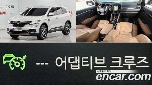 QM6 2.0 LPe RE Signature 2WD