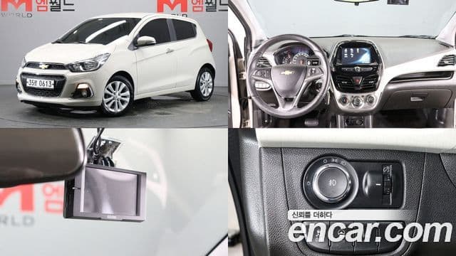 The Next Spark LTZ