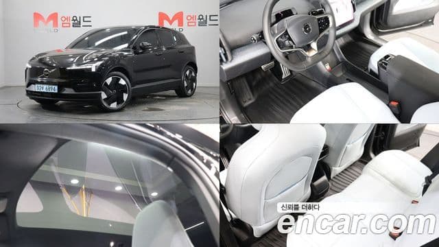 EX30 Ultra