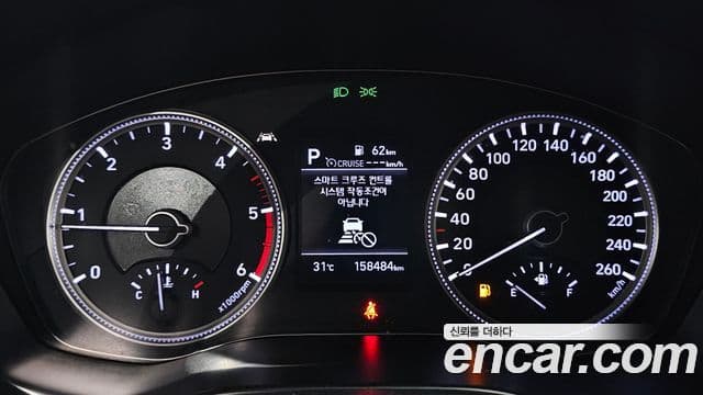 Santa Fe Motorină 2.2 2WD
