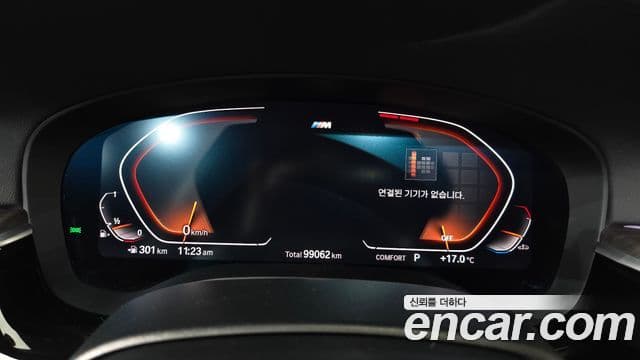 Seria 5 530i M Sport Plus