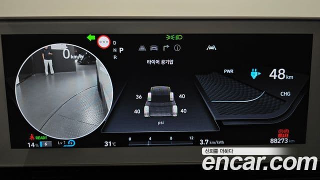 Ioniq 5 Long Range AWD