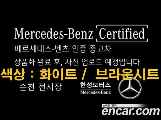 Clasa E E350e 4MATIC