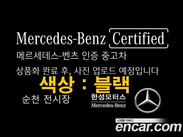 CLA- CLA250 4MATIC